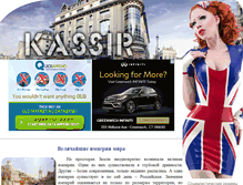 Tablet Screenshot of kassir-london2012.ru